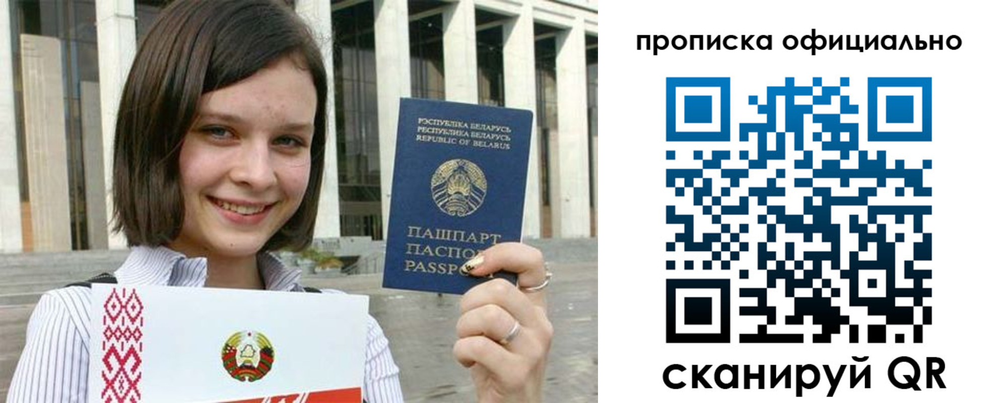 регистрация для дет. сада в Краснозаводске